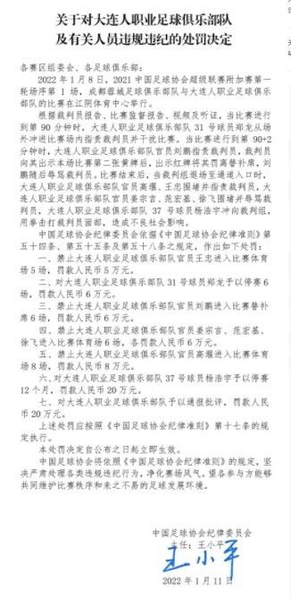 近日，有多家媒体报道称，曼联有意用桑乔向巴萨交换拉菲尼亚。